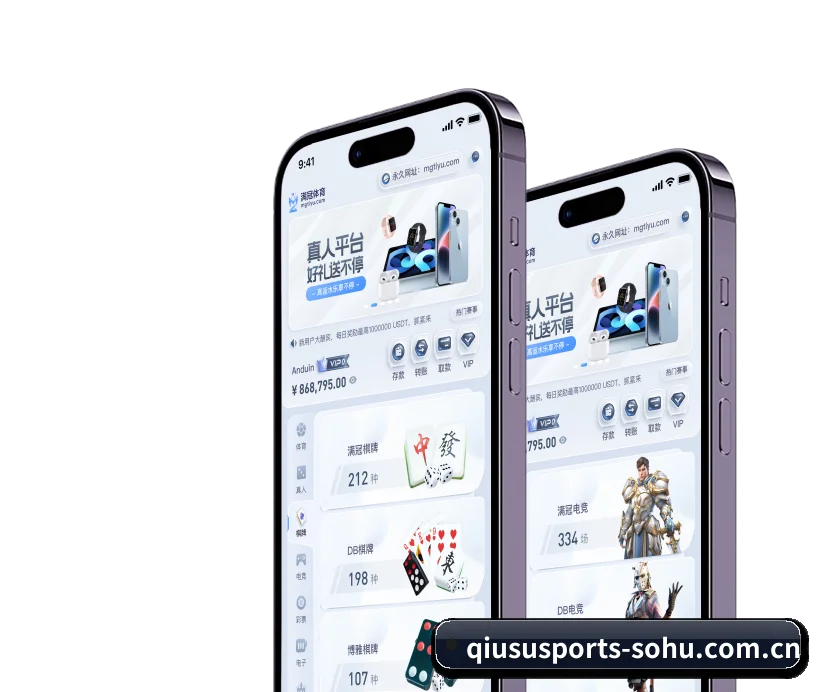球速体育 APP